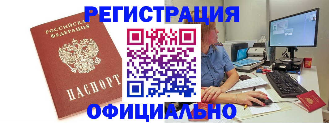 форма 3 в Михайловске